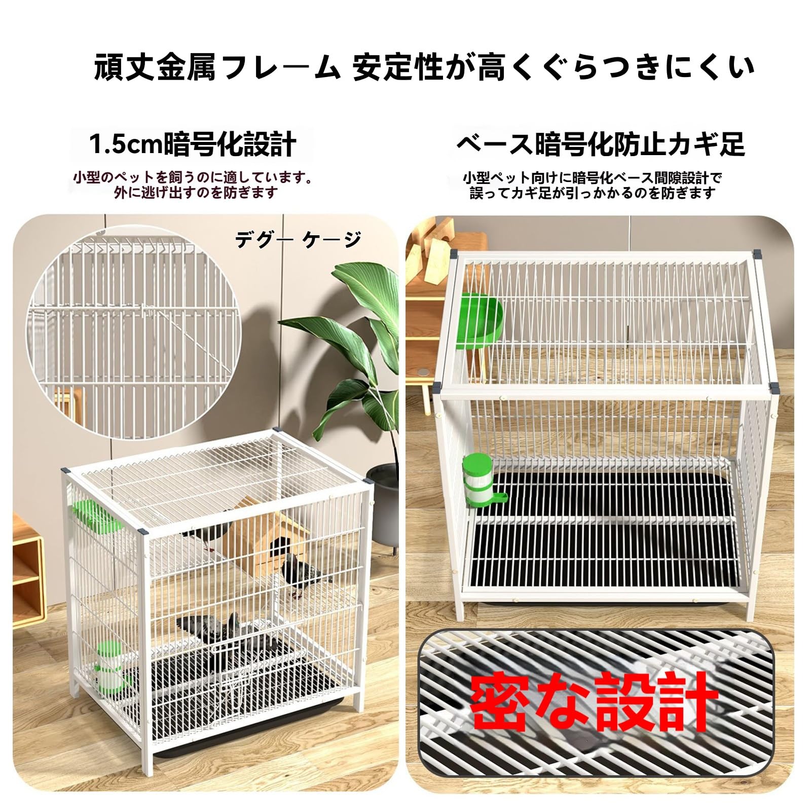 Amazon | Wyfcal モルモット チンチラ 小動物ペットケージ 大型 うさぎ